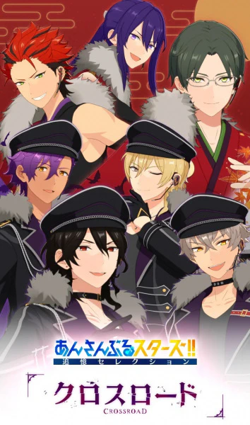 Ensemble Stars!! Tsuioku Selection Crossroad — الغلاف الرسمي