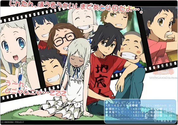 Ano Hi Mita Hana no Namae wo Bokutachi wa Mada Shiranai. official image 3