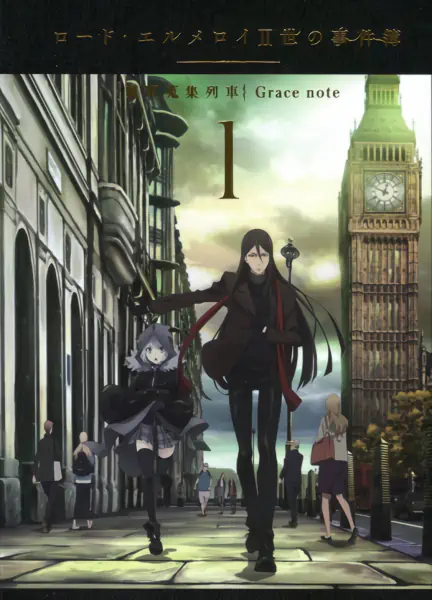 Lord El-Melloi II-sei no Jikenbo: Rail Zeppelin Grace Note — صورة رسمية 3