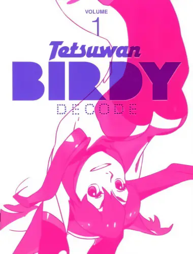 Tetsuwan Birdy Decode — صورة رسمية 9