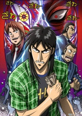 Gyakkyou Burai Kaiji: Hakairoku-hen official image 2