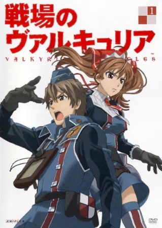 Senjou no Valkyria official image 5 Senjou no Valkyria official image 5