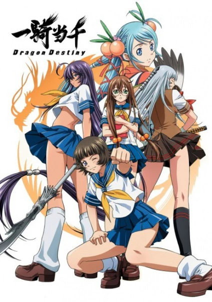 Ikkitousen: Dragon Destiny official image 1