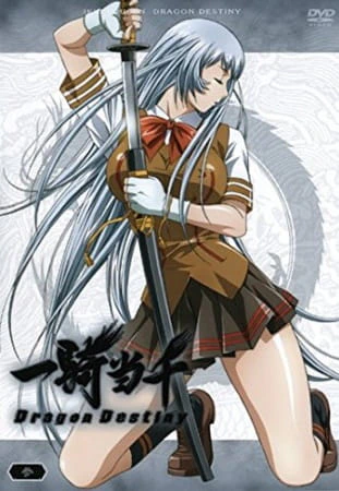 Ikkitousen: Dragon Destiny official image 6