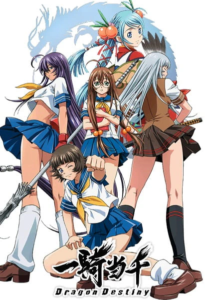 Ikkitousen: Dragon Destiny official cover