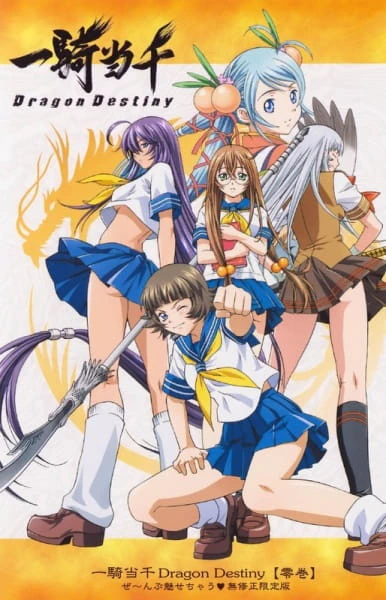 Ikkitousen: Dragon Destiny official image 4
