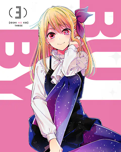[Oshi no Ko] official image 8
