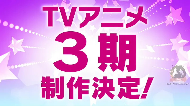 Love Live! Superstar!! 3rd Season official image 3