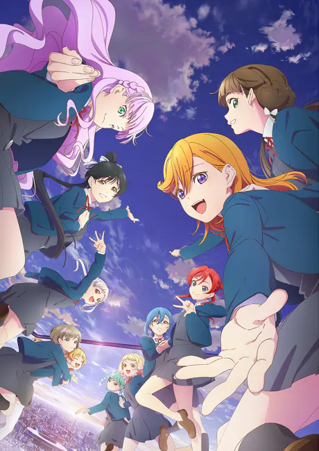Love Live! Superstar!! 3rd Season official cover