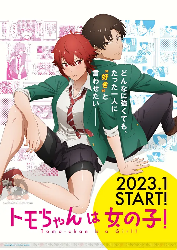 Tomo-chan wa Onnanoko! official image 1