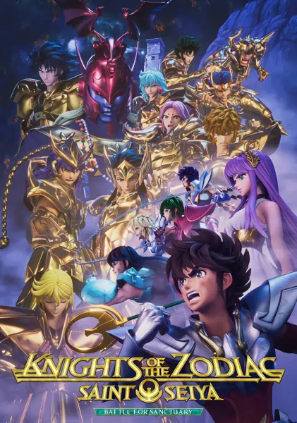 Saint Seiya: Knights of the Zodiac - Battle Sanctuary Part 2 — الغلاف الرسمي