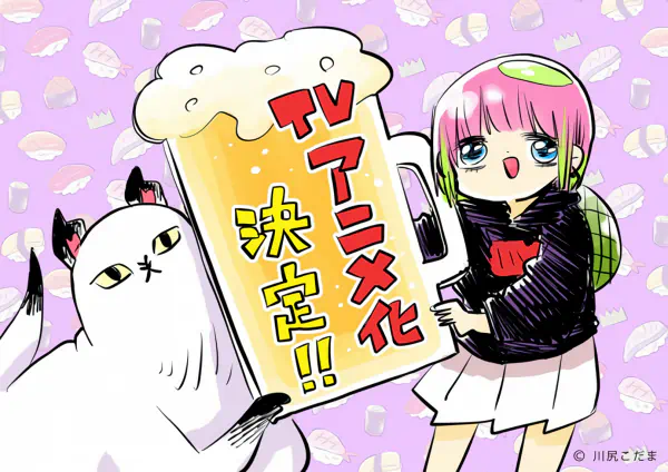 Atasha Kawashiri Kodama da yo: Dangerous Lifehacker no Tadareta Seikatsu — صورة رسمية 2
