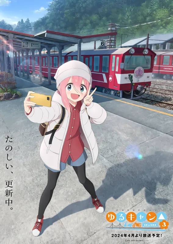 Yuru Camp△ Season 3 — صورة رسمية 2