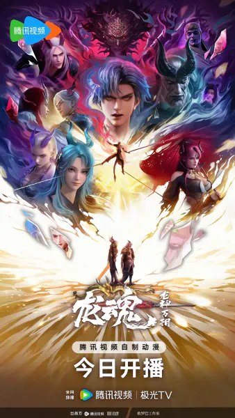 Long Hun official image 4 Long Hun official image 4
