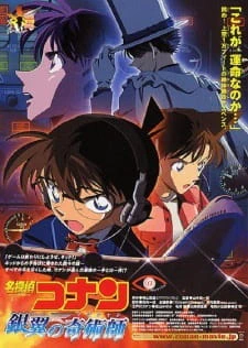 Meitantei Conan Movie 08: Ginyoku no Time Travel Recap official cover
