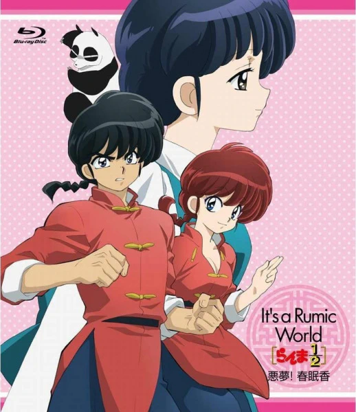 Ranma ½: Akumu! Shunmin Kou official image 1
