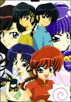Ranma ½: Akumu! Shunmin Kou official image 2