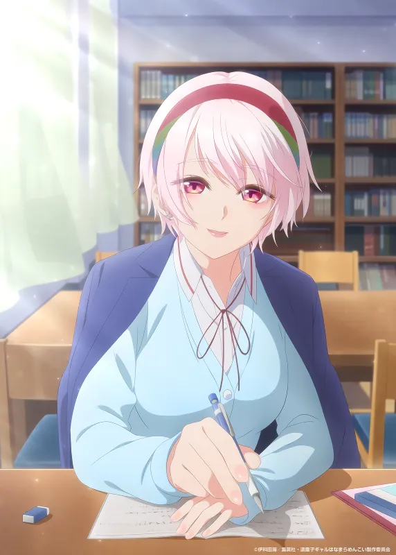Dosanko Gal wa Namara Menkoi official image 1