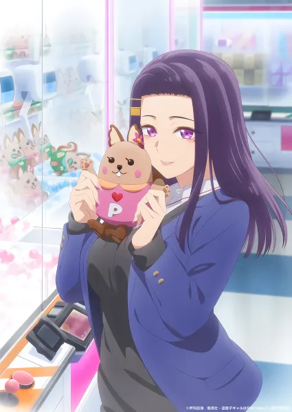 Dosanko Gal wa Namara Menkoi official image 4