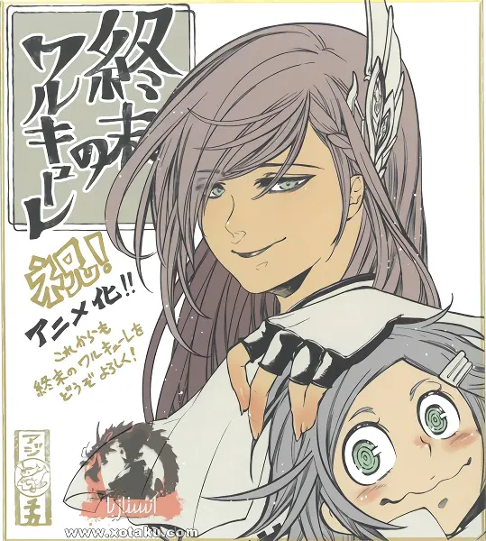 Shuumatsu no Walküre — صورة رسمية 3