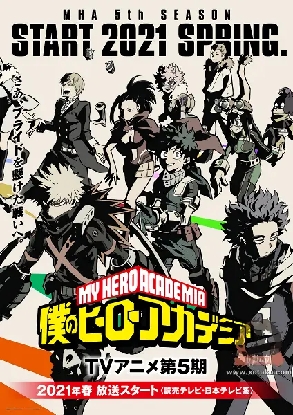Boku no Hero Academia 5th Season official image 3