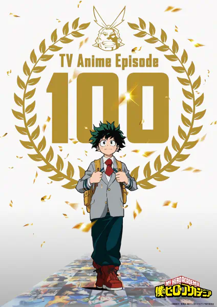 Boku no Hero Academia 5th Season official image 6