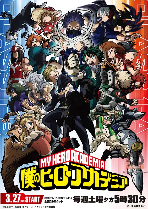 Boku no Hero Academia 5th Season official cover
