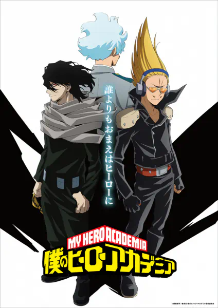 Boku no Hero Academia 5th Season official image 4