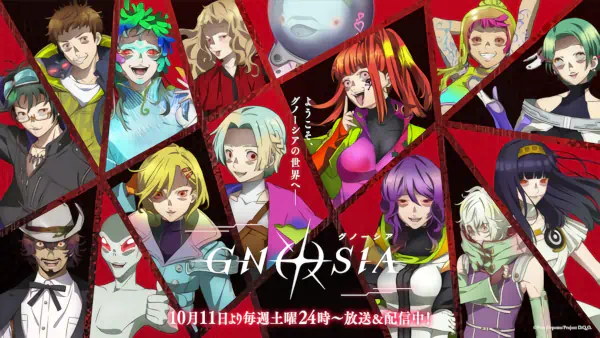 Gnosia official image 3