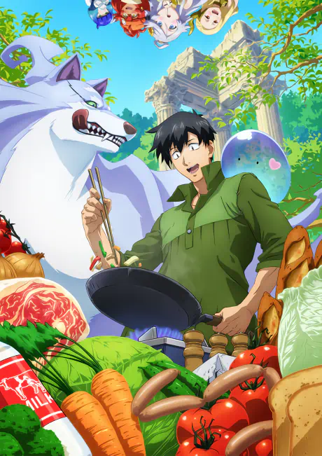 Tondemo Skill de Isekai Hourou Meshi official cover