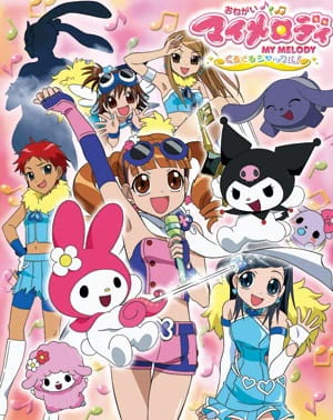 Onegai My Melody: Kurukuru Shuffle! — صورة رسمية 1 Onegai My Melody: Kurukuru Shuffle! — صورة رسمية 1