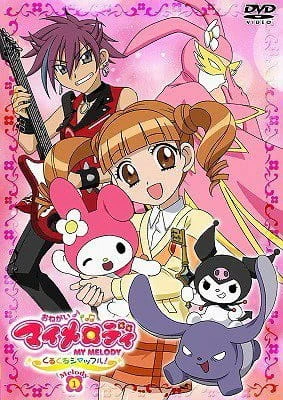 Onegai My Melody: Kurukuru Shuffle! — الغلاف الرسمي Onegai My Melody: Kurukuru Shuffle! — الغلاف الرسمي