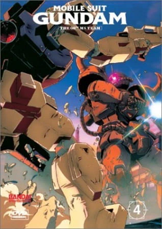 Kidou Senshi Gundam: Dai 08 MS Shoutai official image 5