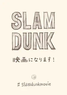 The First Slam Dunk official image 7