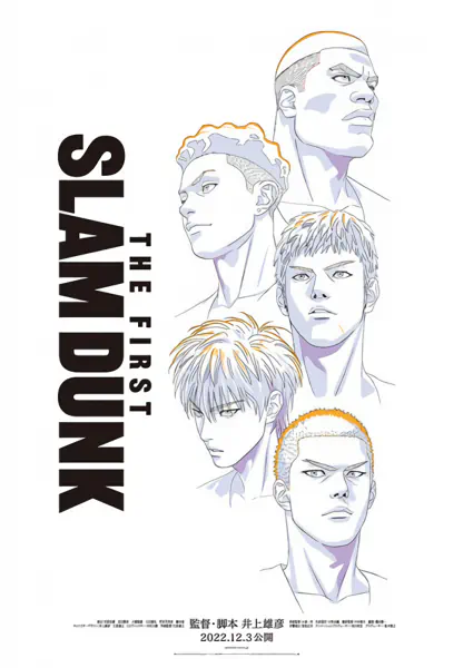 The First Slam Dunk official image 6