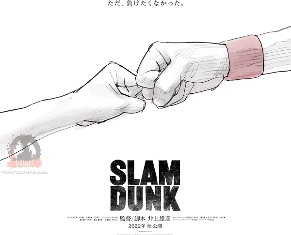 The First Slam Dunk official image 4