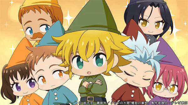 Gekidan Nanatsu no Taizai official cover