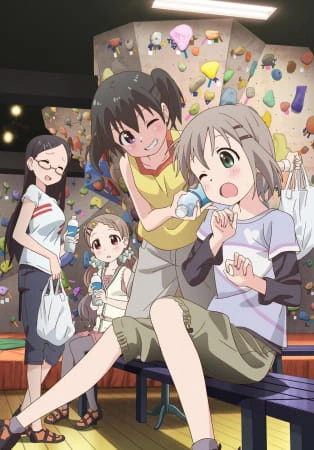 Yama no Susume: Kabe tte Kowakunai no? official image 2