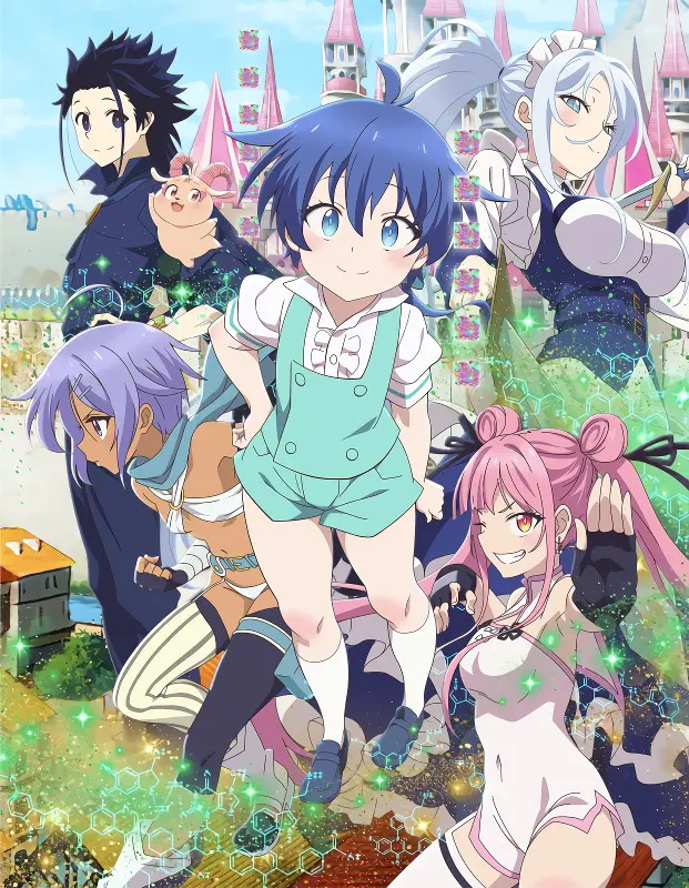 Tensei shitara Dainana Ouji Datta node, Kimama ni Majutsu wo Kiwamemasu — الغلاف الرسمي