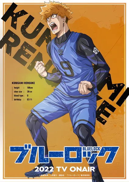 Blue Lock official image 2