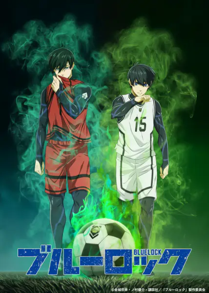 Blue Lock official image 11
