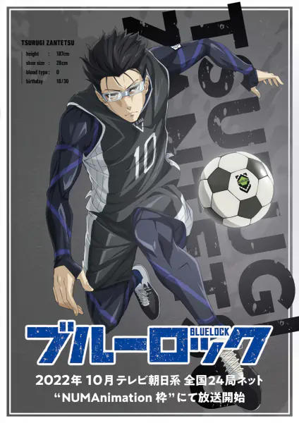 Blue Lock official image 7