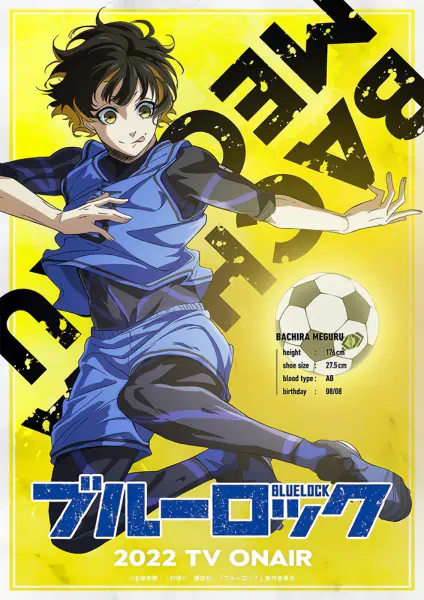 Blue Lock official image 5