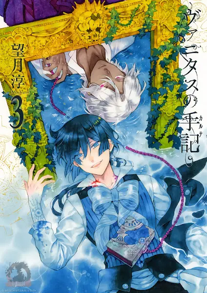 Vanitas no Karte Part 2 official image 1