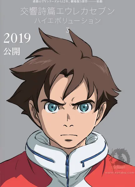 Koukyoushihen Eureka Seven Hi-Evolution 1 official image 2