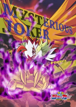 Kaitou Joker 3rd Season official image 3