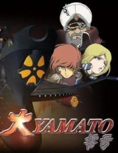 Dai Yamato Zero-gou — الغلاف الرسمي Dai Yamato Zero-gou — الغلاف الرسمي