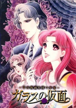 Glass no Kamen official image 3 Glass no Kamen official image 3
