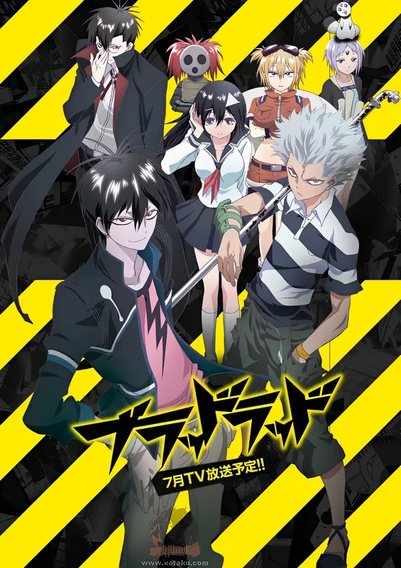 Blood Lad — الغلاف الرسمي