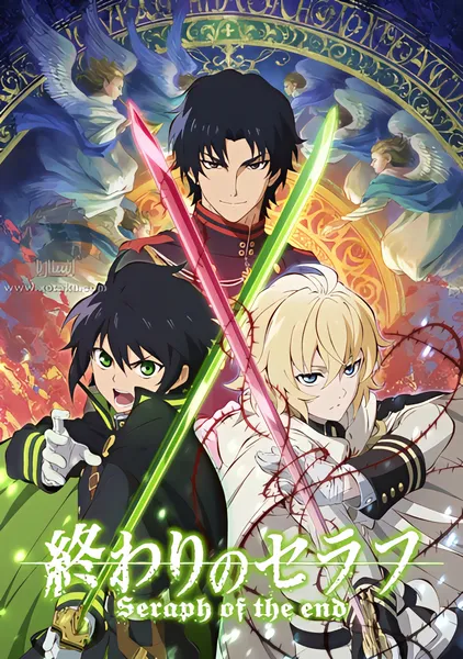 Owari no Seraph — الغلاف الرسمي